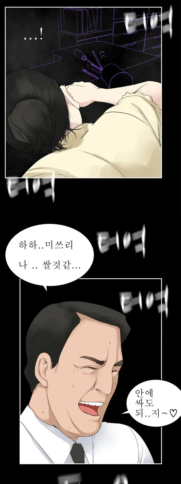 웹툰 이미지 175