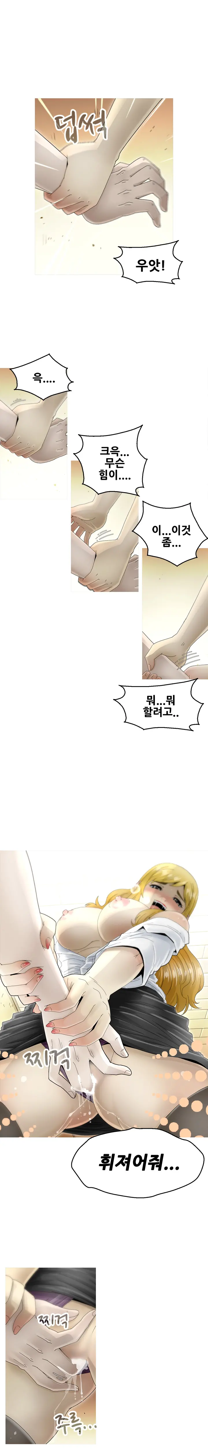 웹툰 이미지 139