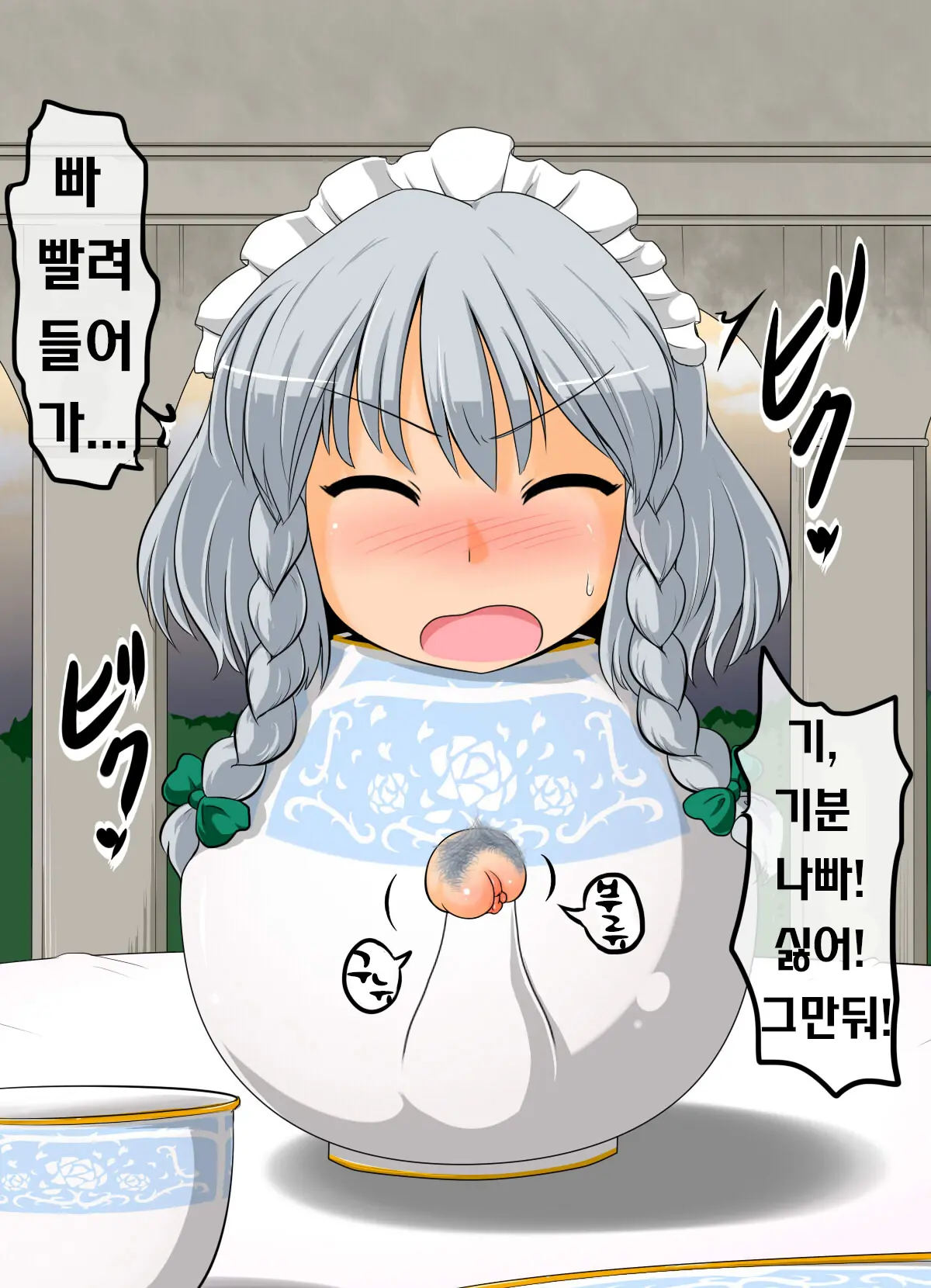 웹툰 이미지 22
