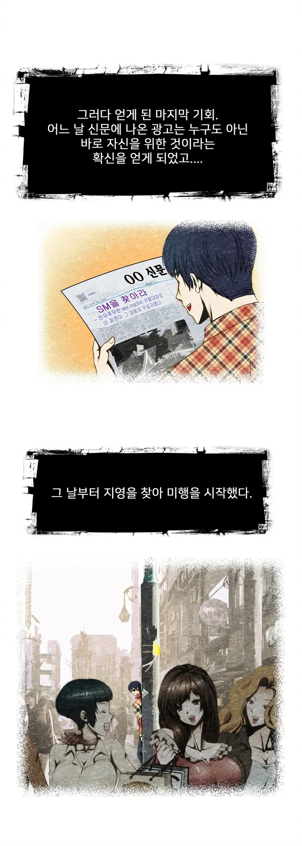 웹툰 이미지 125