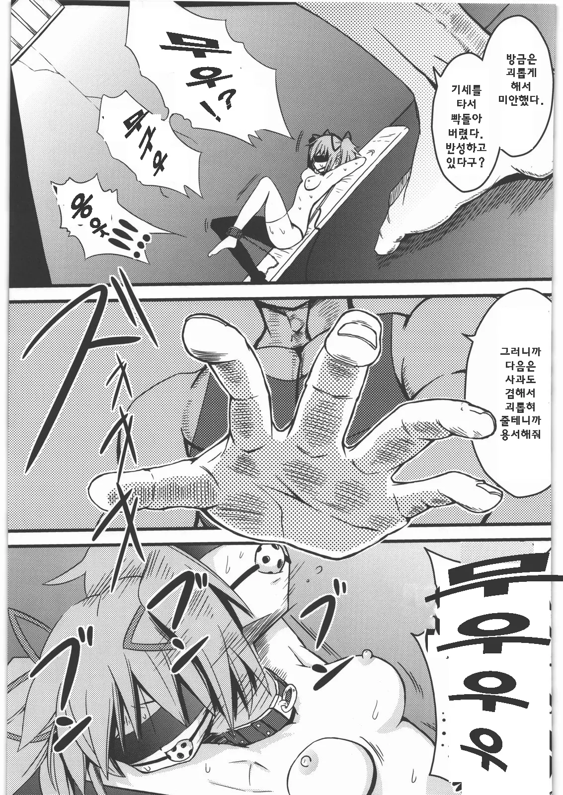 웹툰 이미지 9