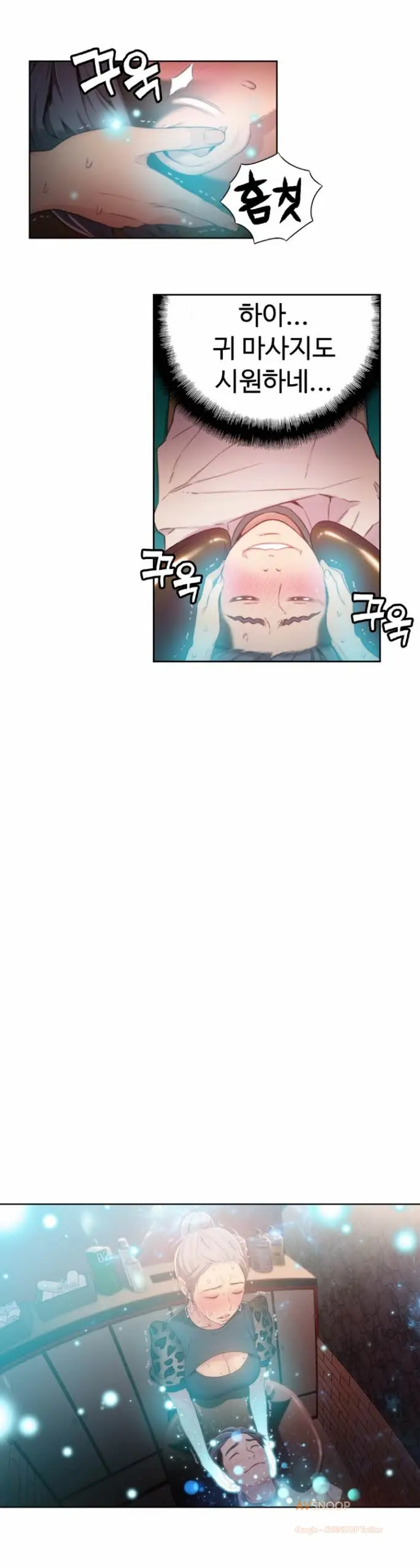 웹툰 이미지 416
