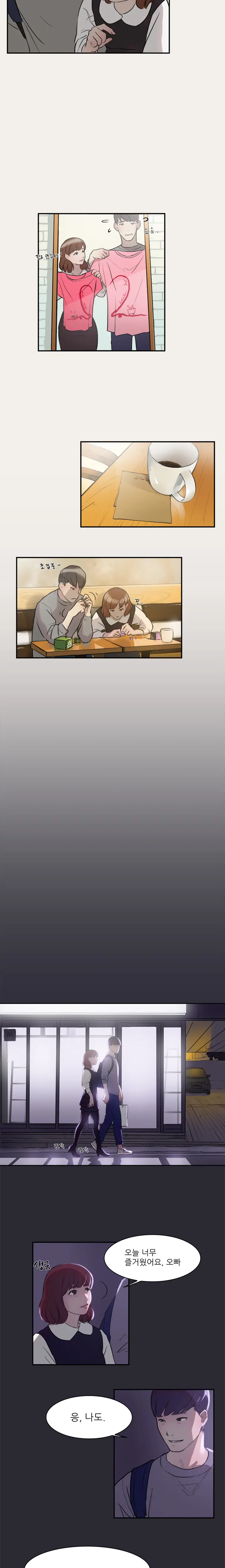 웹툰 이미지 10