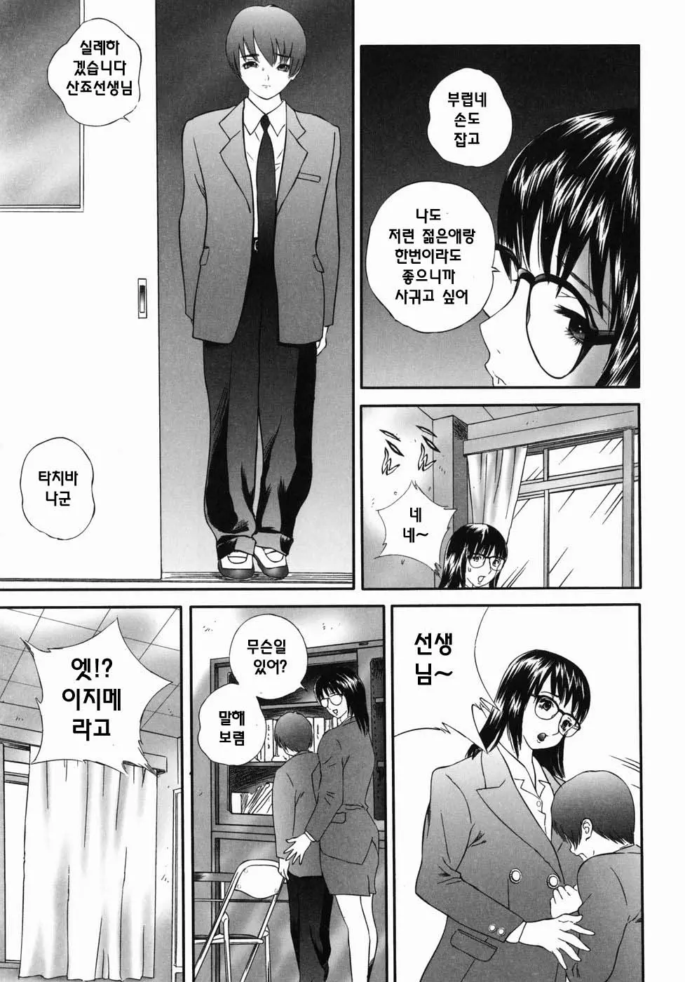 웹툰 이미지 56