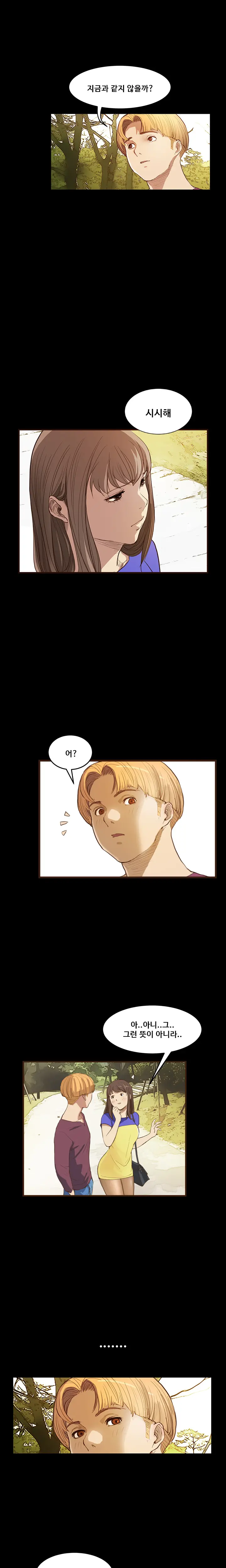 웹툰 이미지 119