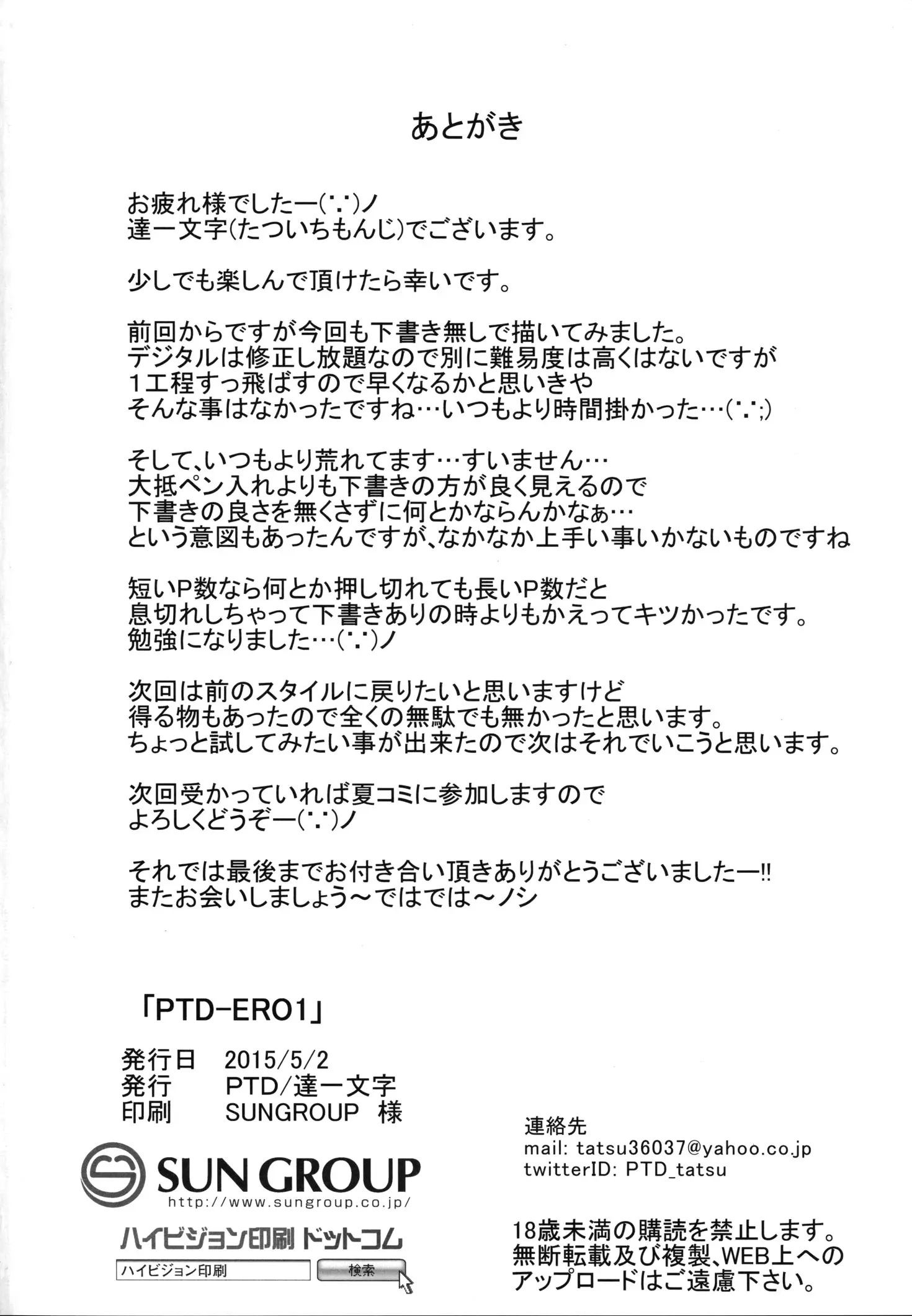 웹툰 이미지 56