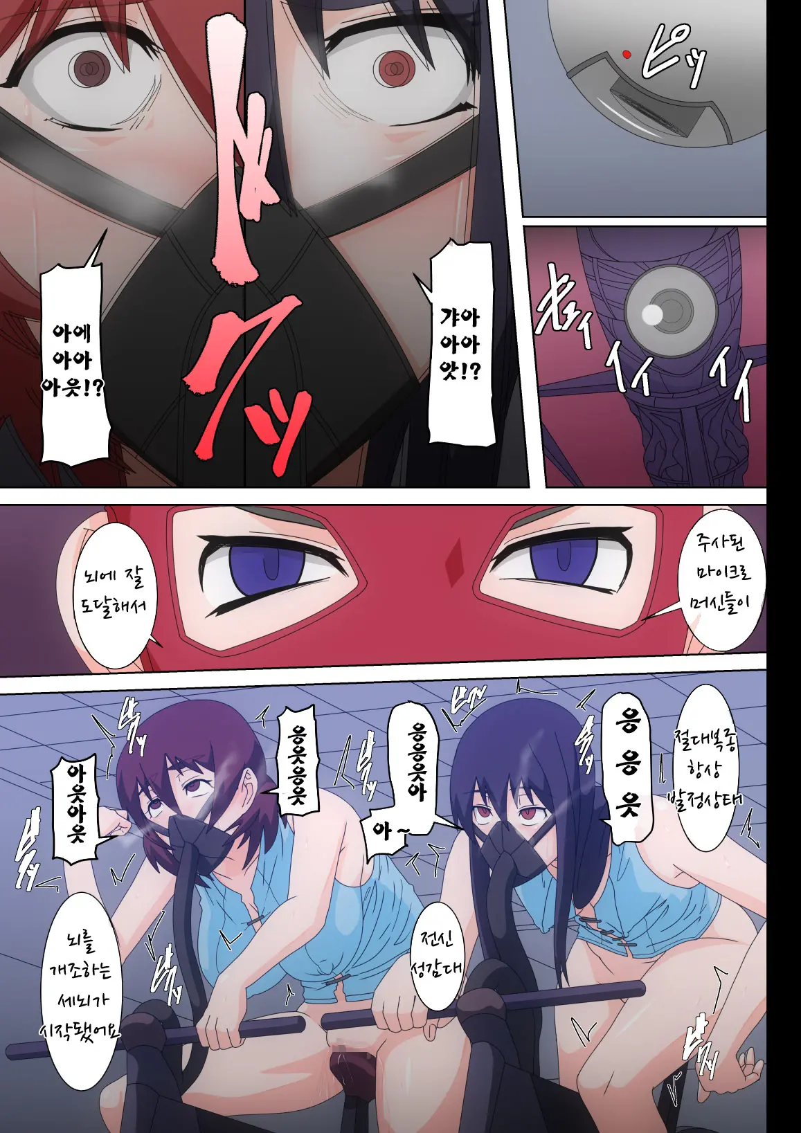 웹툰 이미지 16