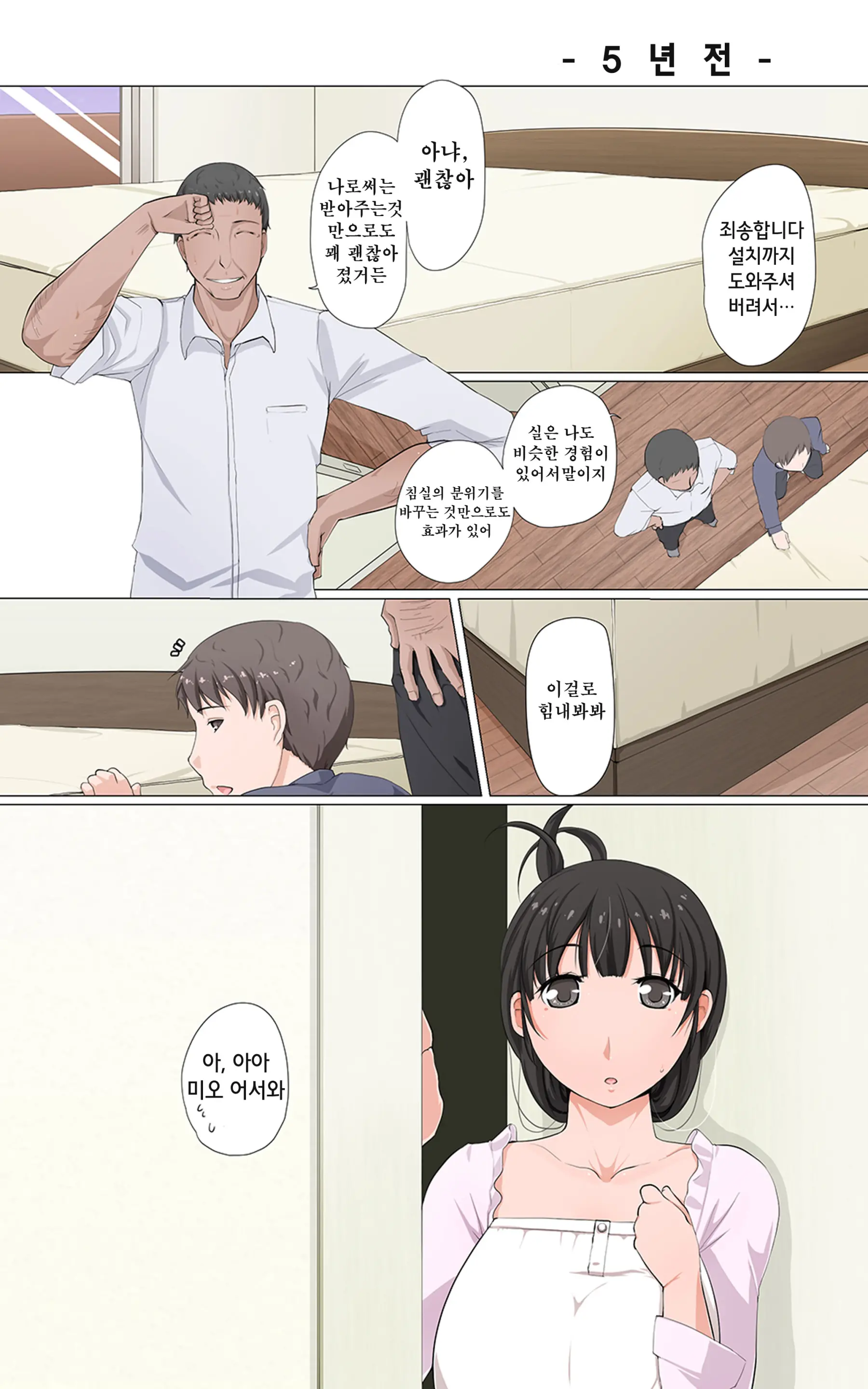 웹툰 이미지 15