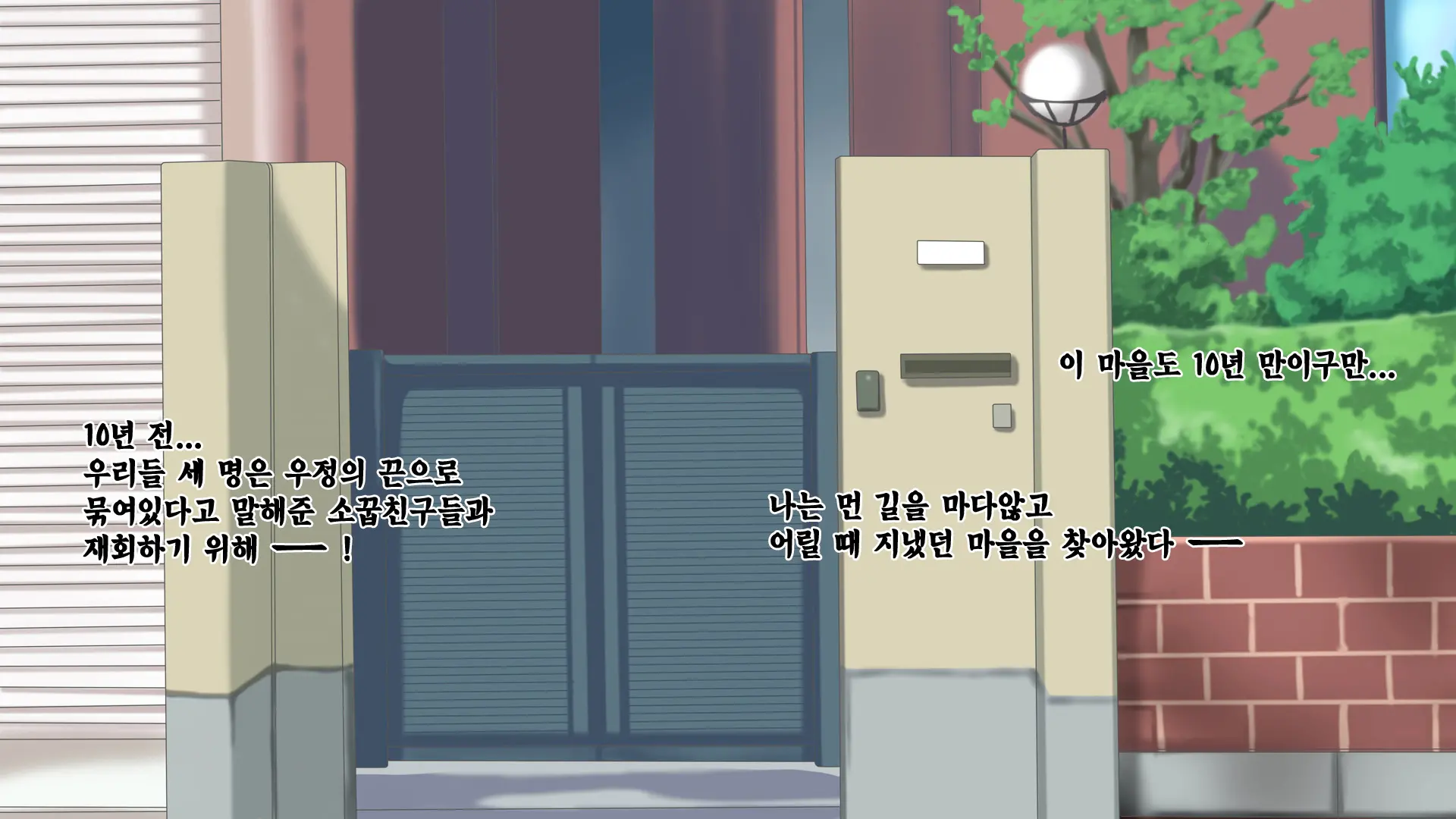 웹툰 이미지 10