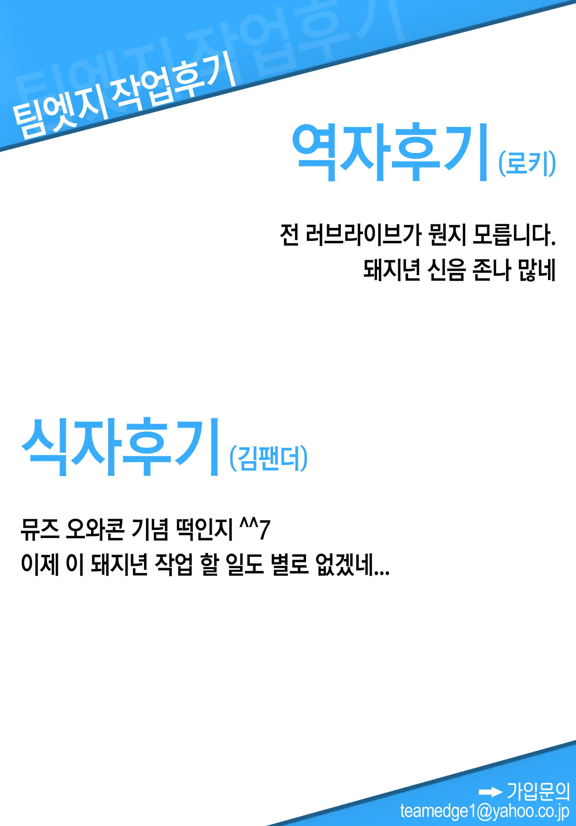 웹툰 이미지 30