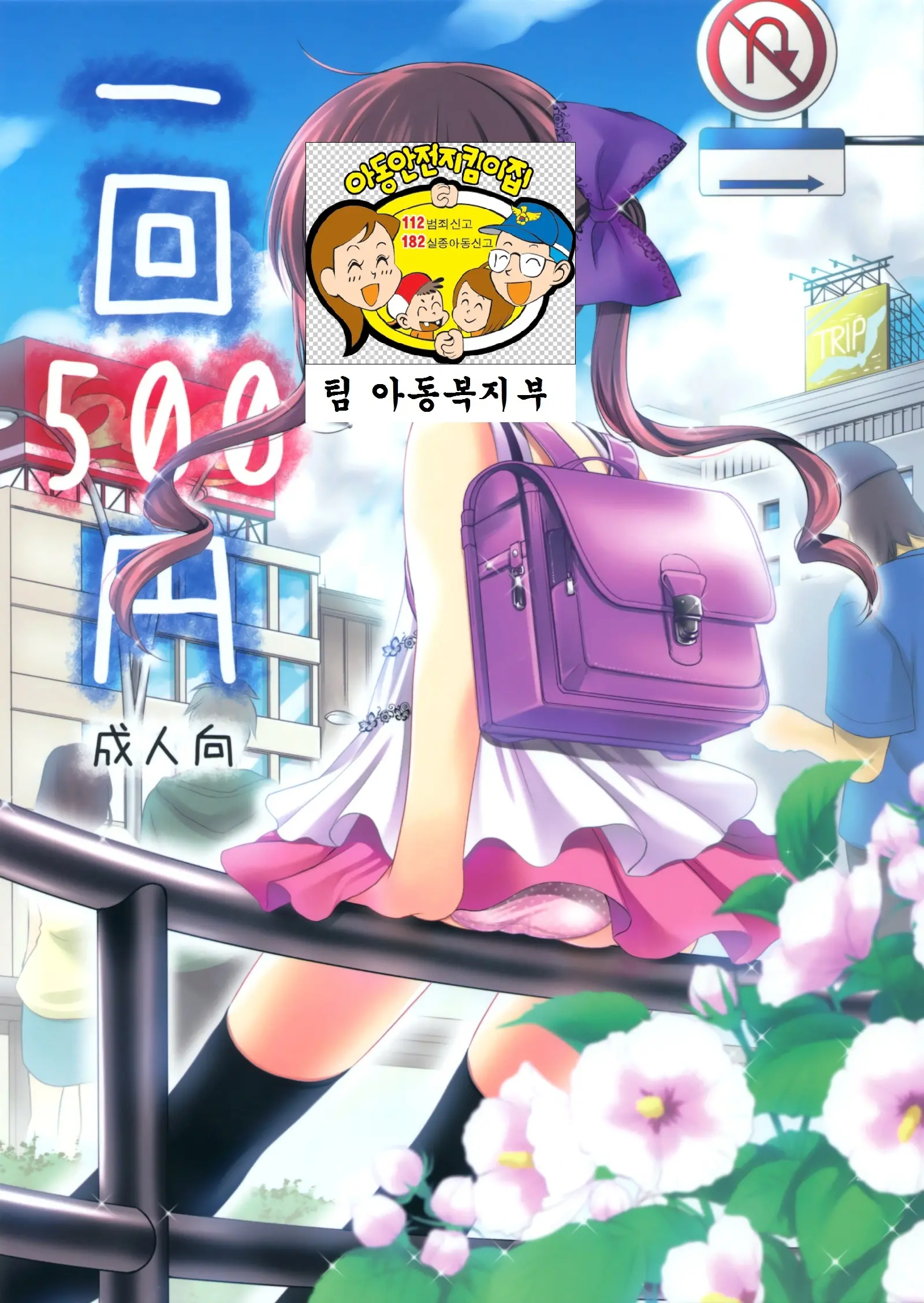 웹툰 이미지 1