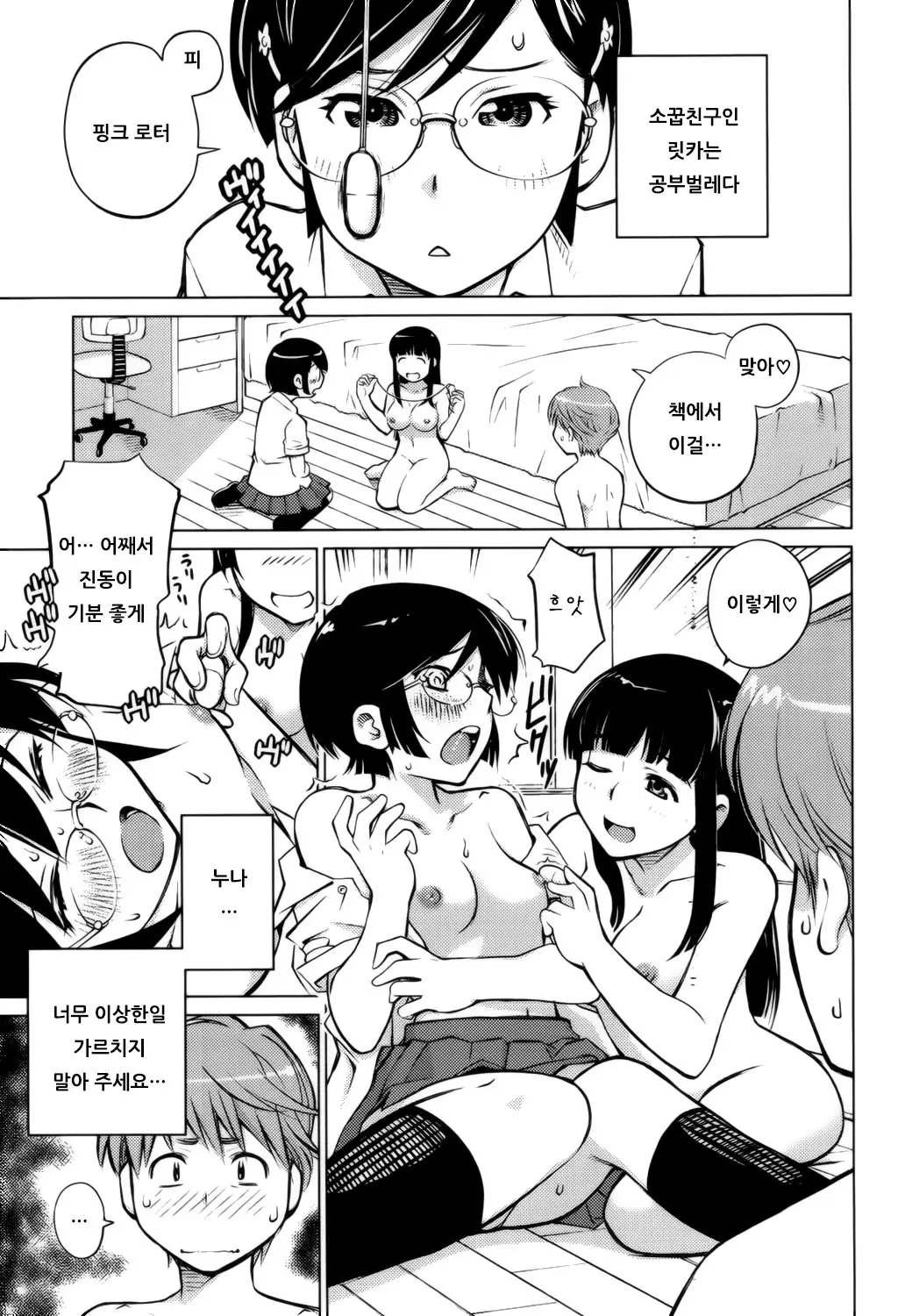 웹툰 이미지 131