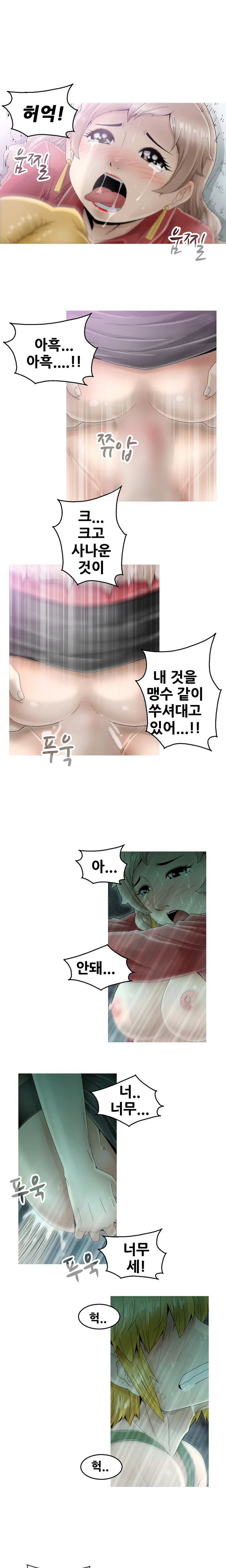 웹툰 이미지 77