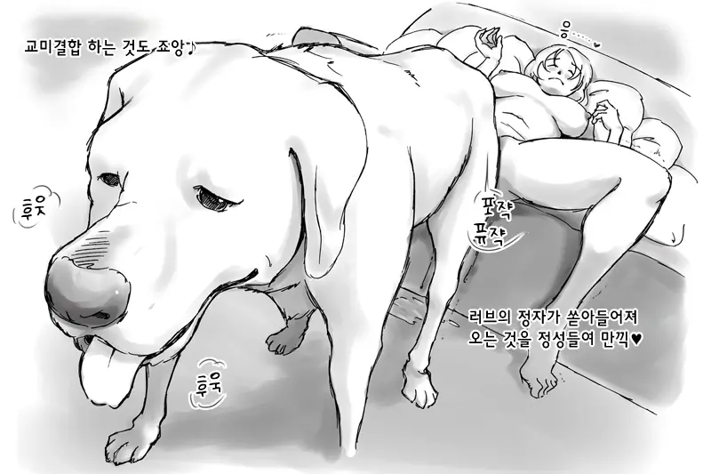 웹툰 이미지 32