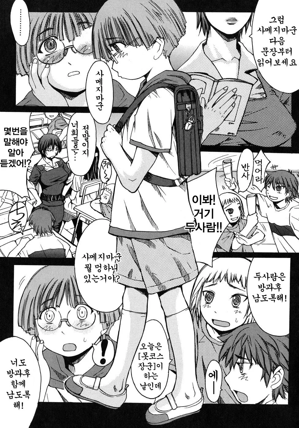 웹툰 이미지 71