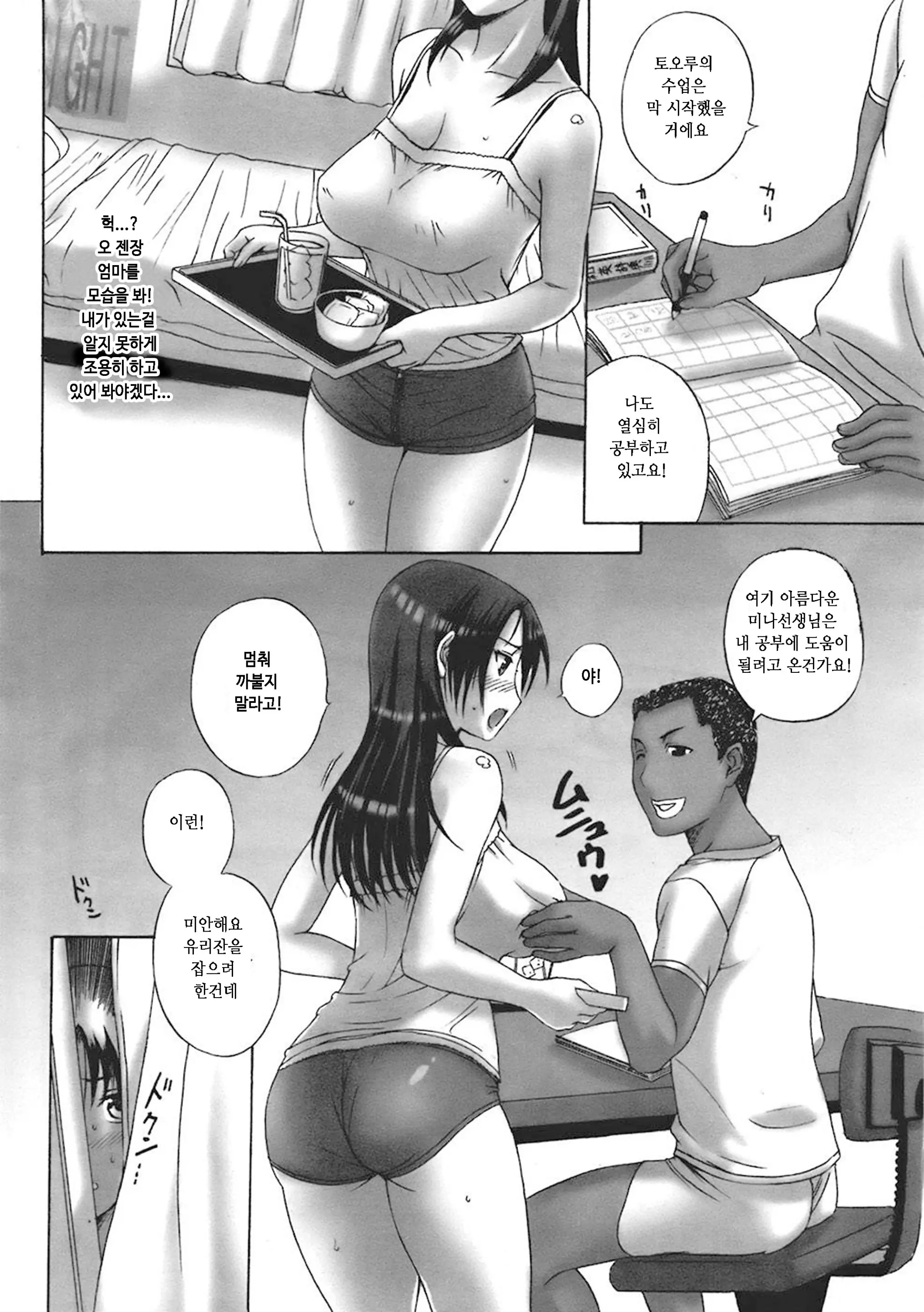 웹툰 이미지 28