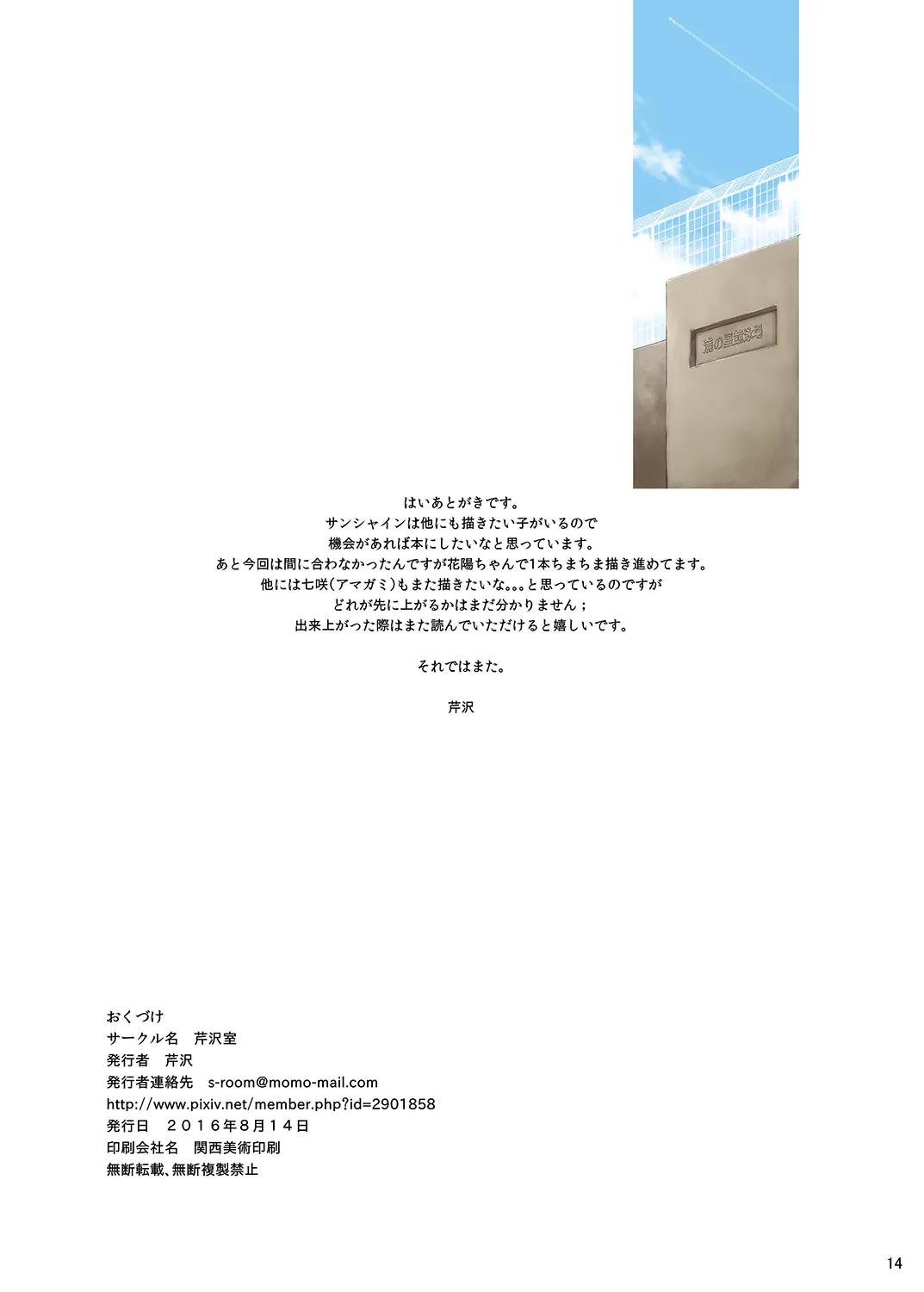 웹툰 이미지 14