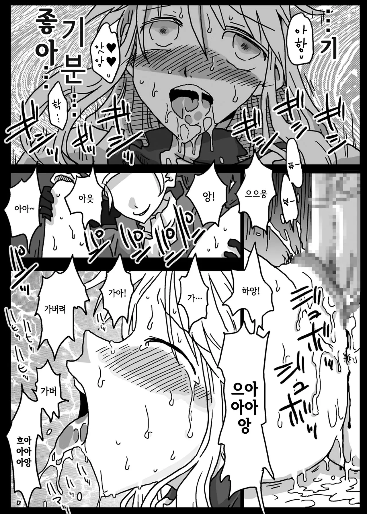 웹툰 이미지 22