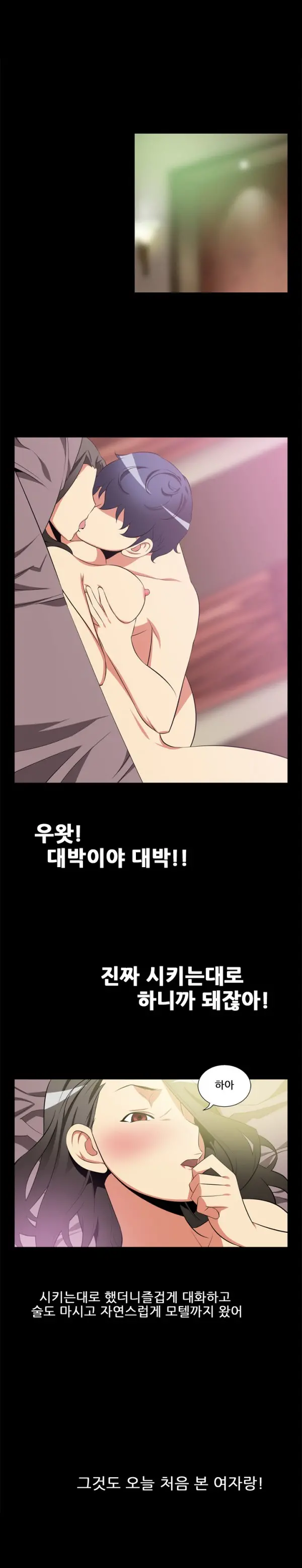 웹툰 이미지 46