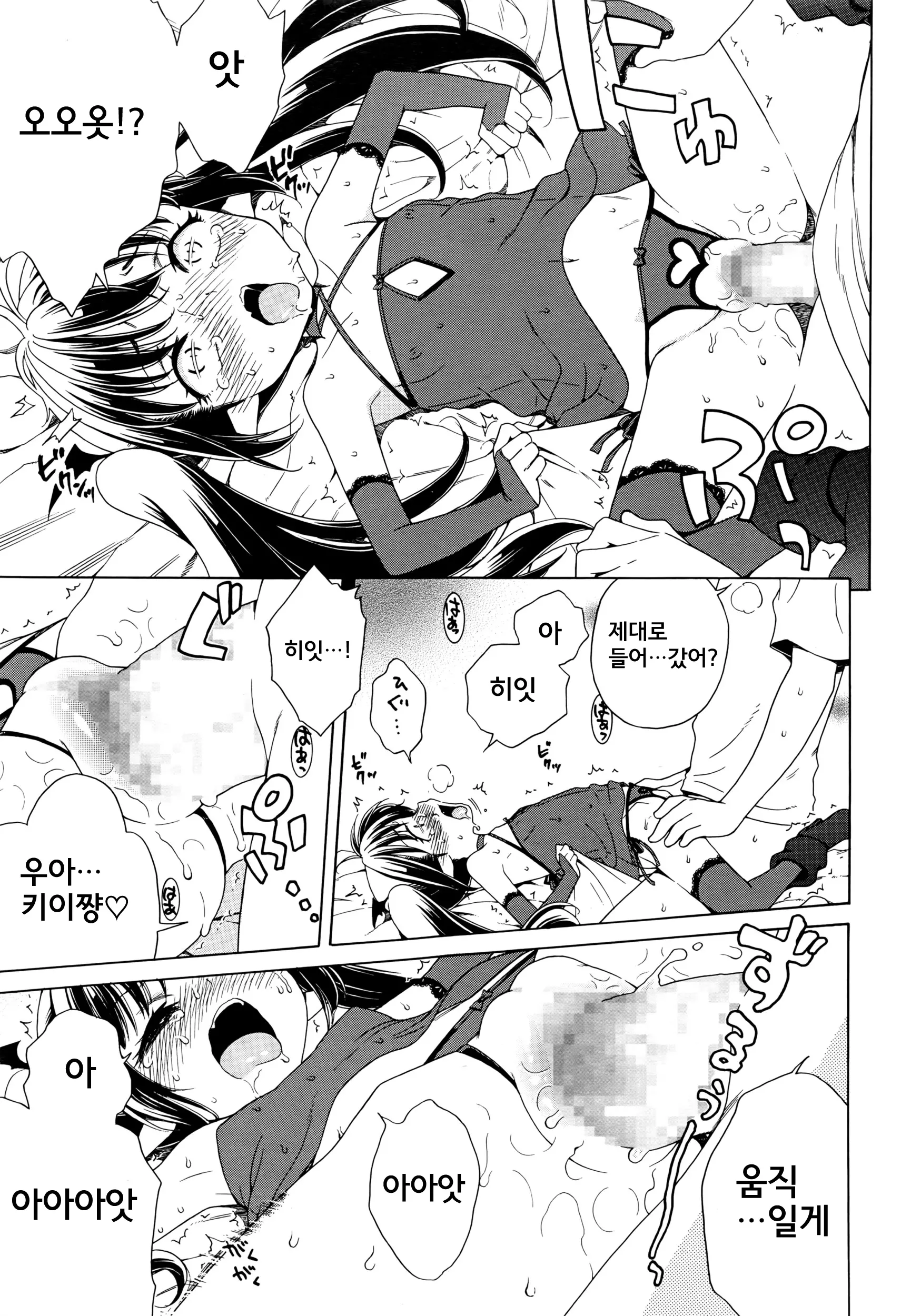 웹툰 이미지 21
