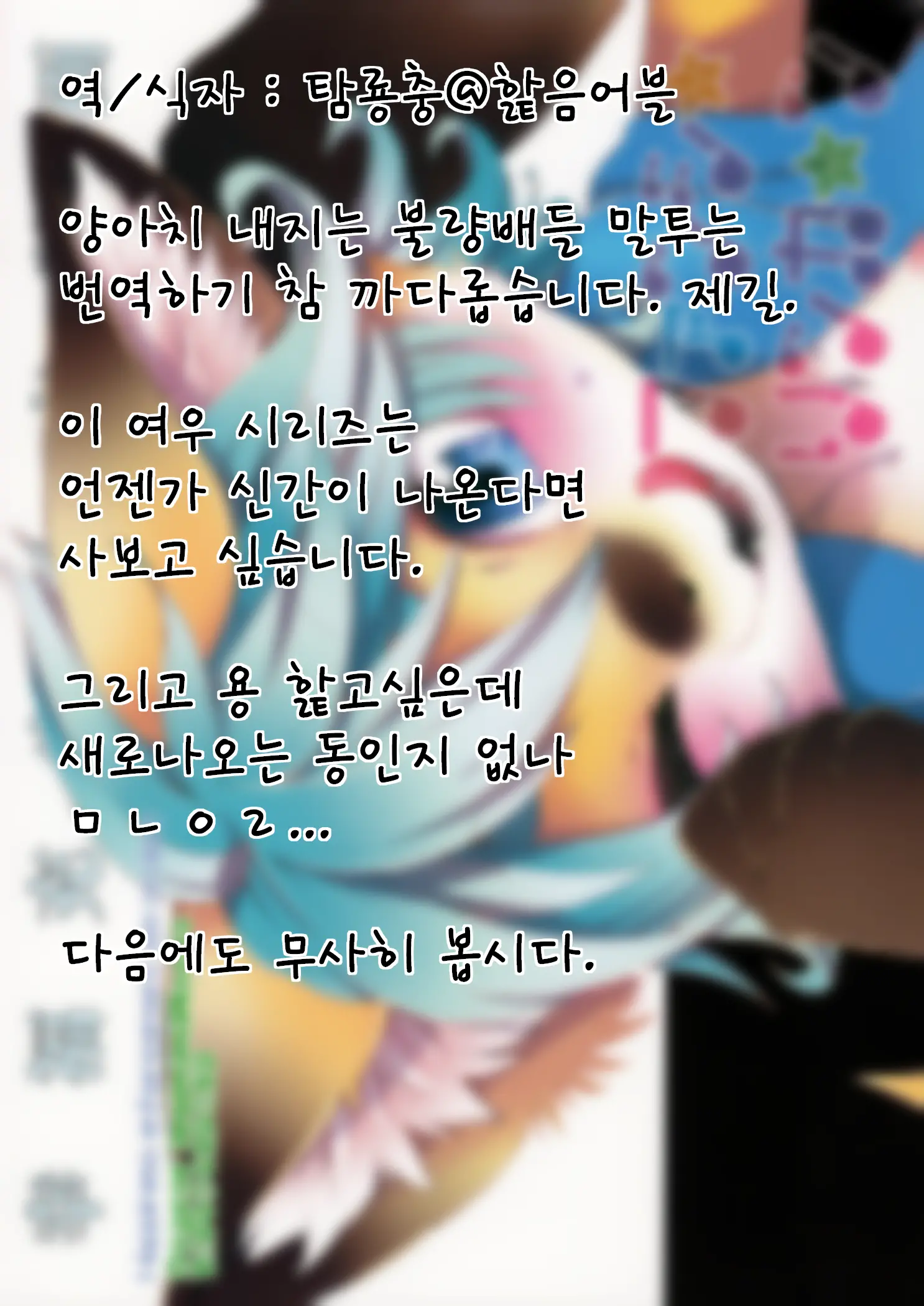 웹툰 이미지 26