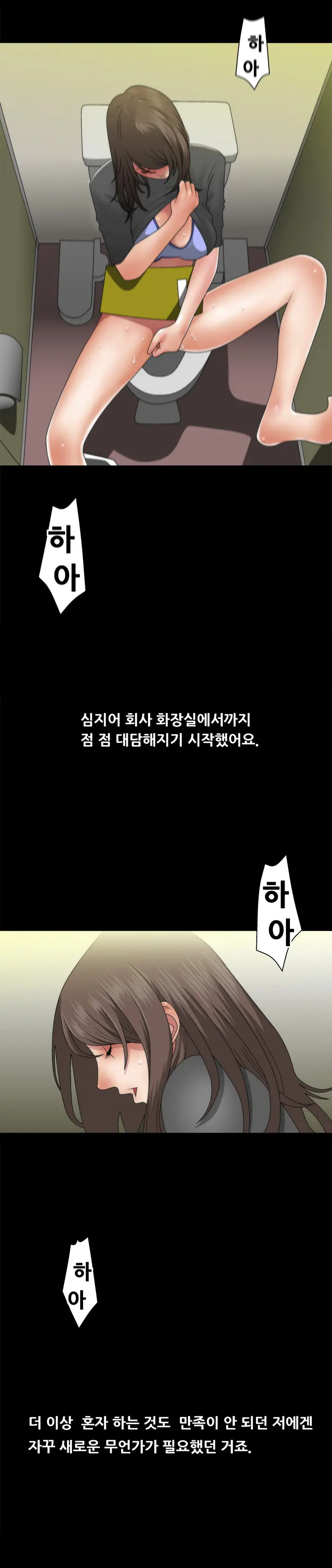 웹툰 이미지 23
