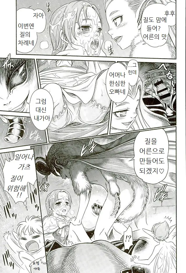 웹툰 이미지 20