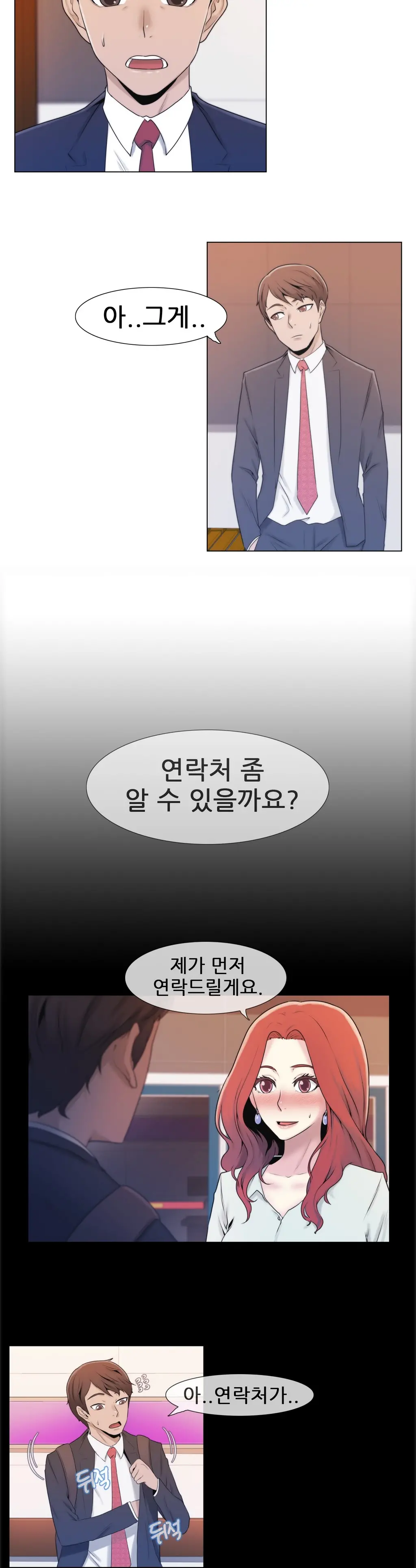 웹툰 이미지 95