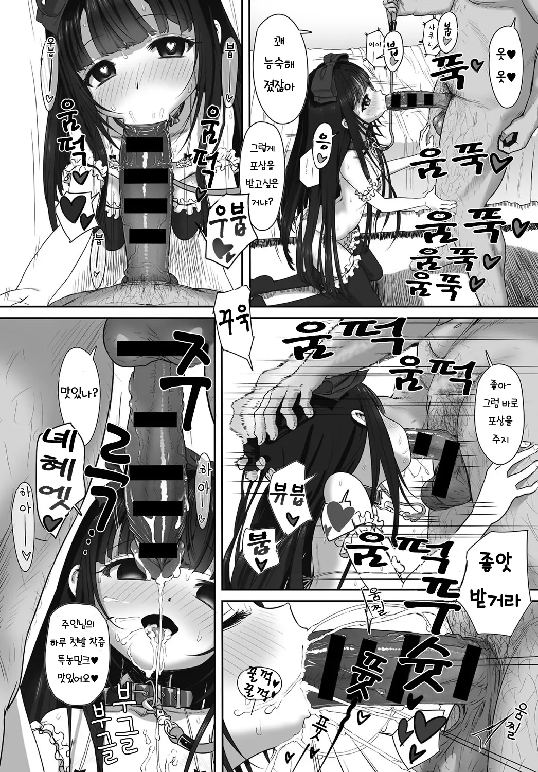 웹툰 이미지 15