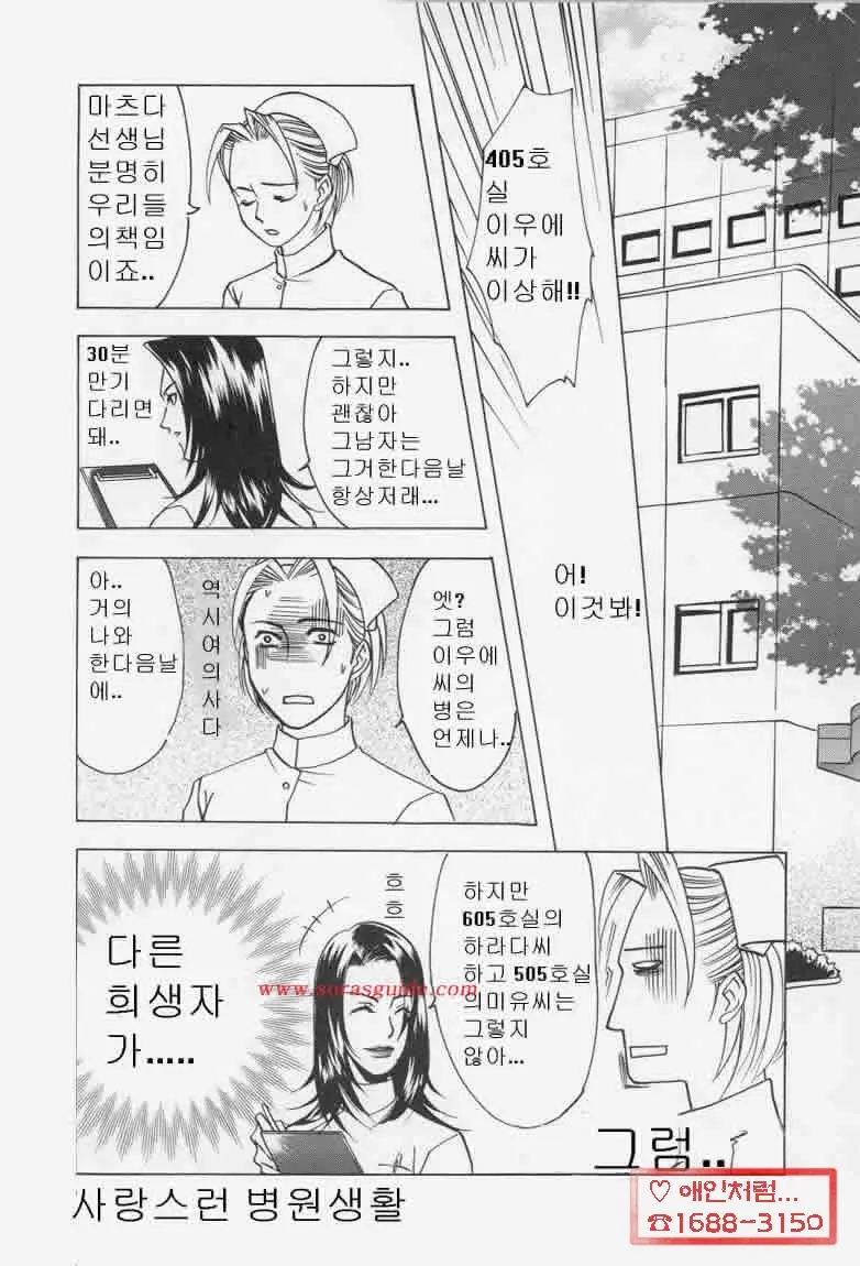 웹툰 이미지 73
