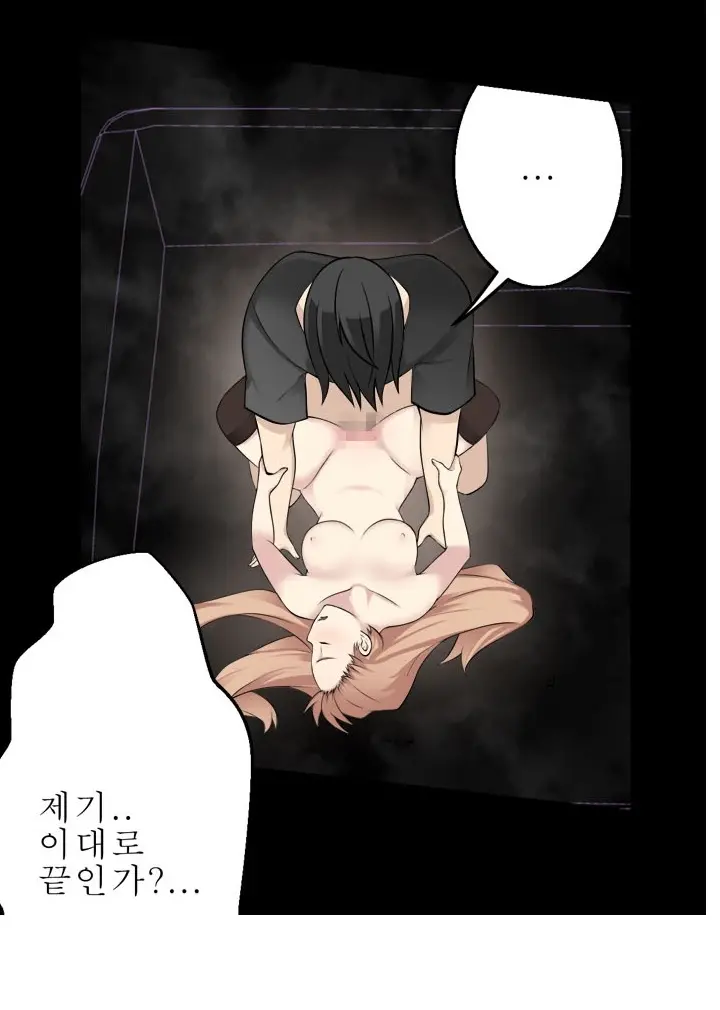 웹툰 이미지 255
