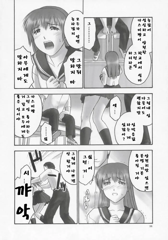 웹툰 이미지 35