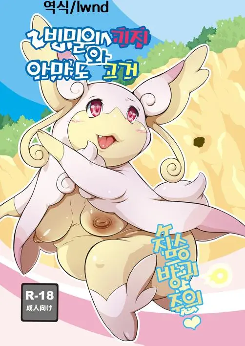 웹툰 이미지 0