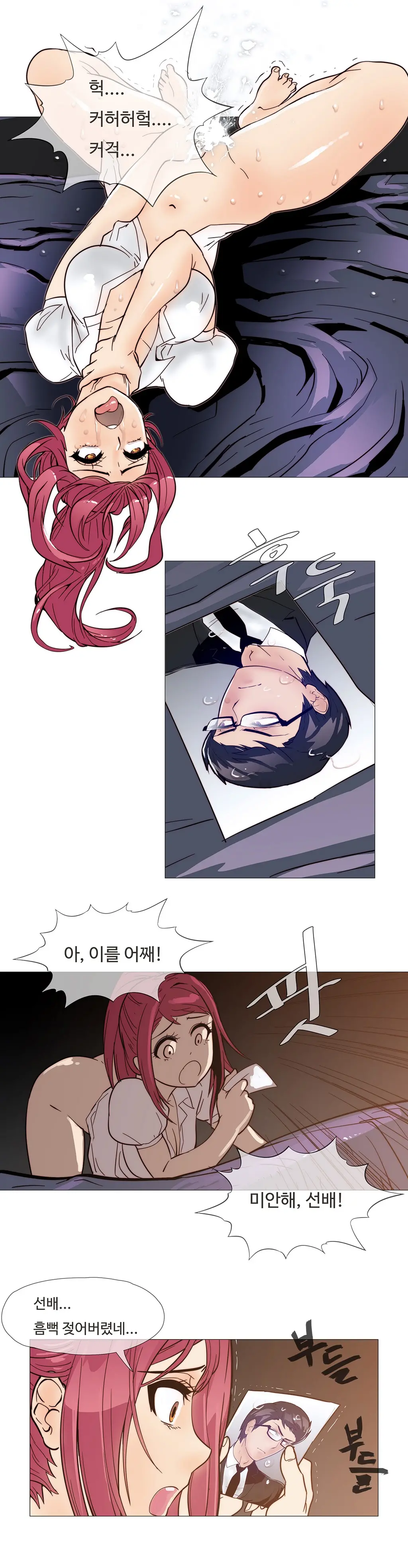 웹툰 이미지 161