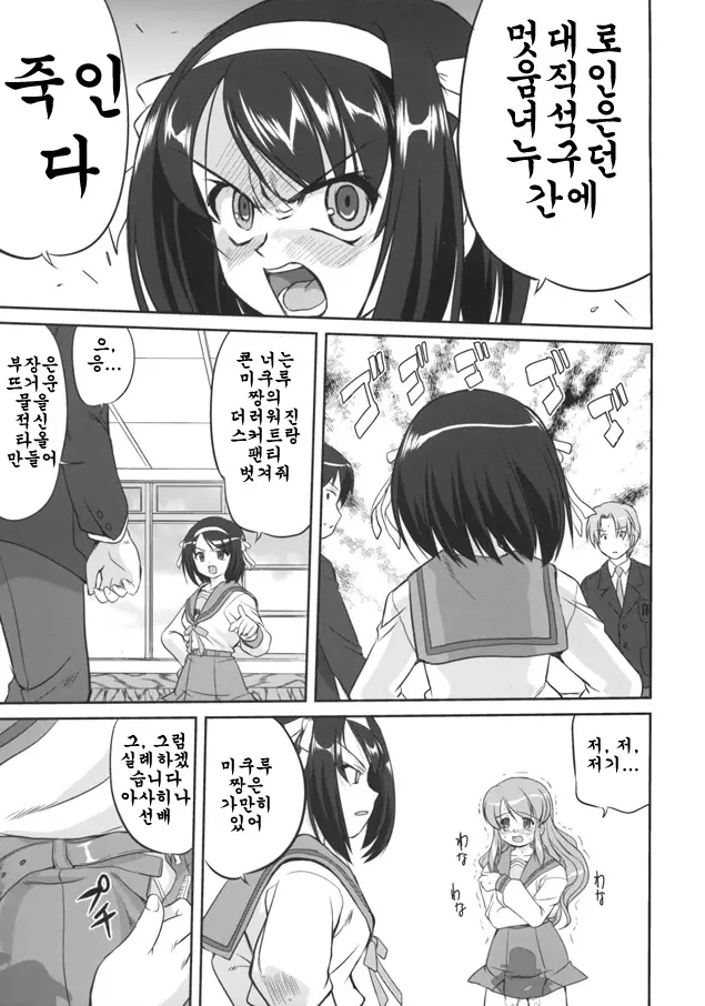 웹툰 이미지 21
