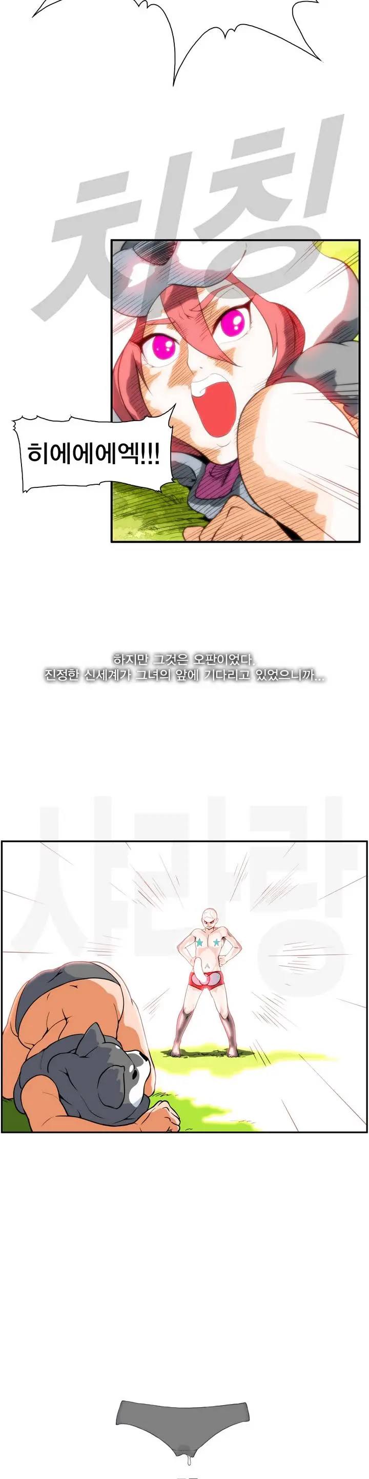 웹툰 이미지 55