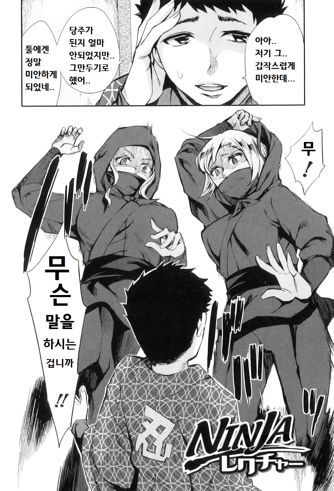 웹툰 이미지 138
