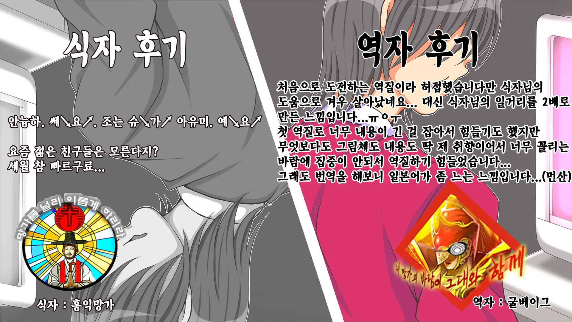 웹툰 이미지 297