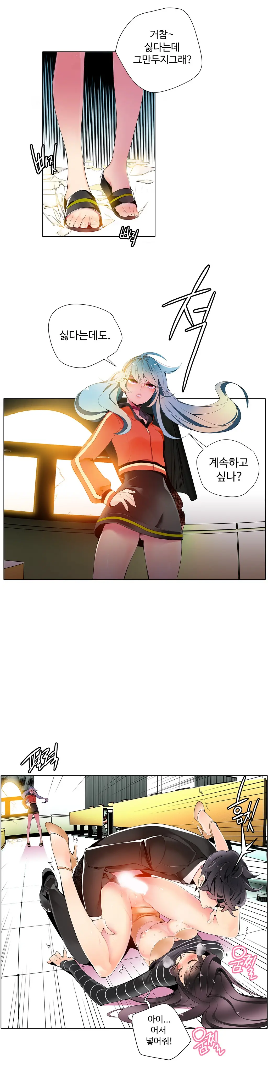 웹툰 이미지 229
