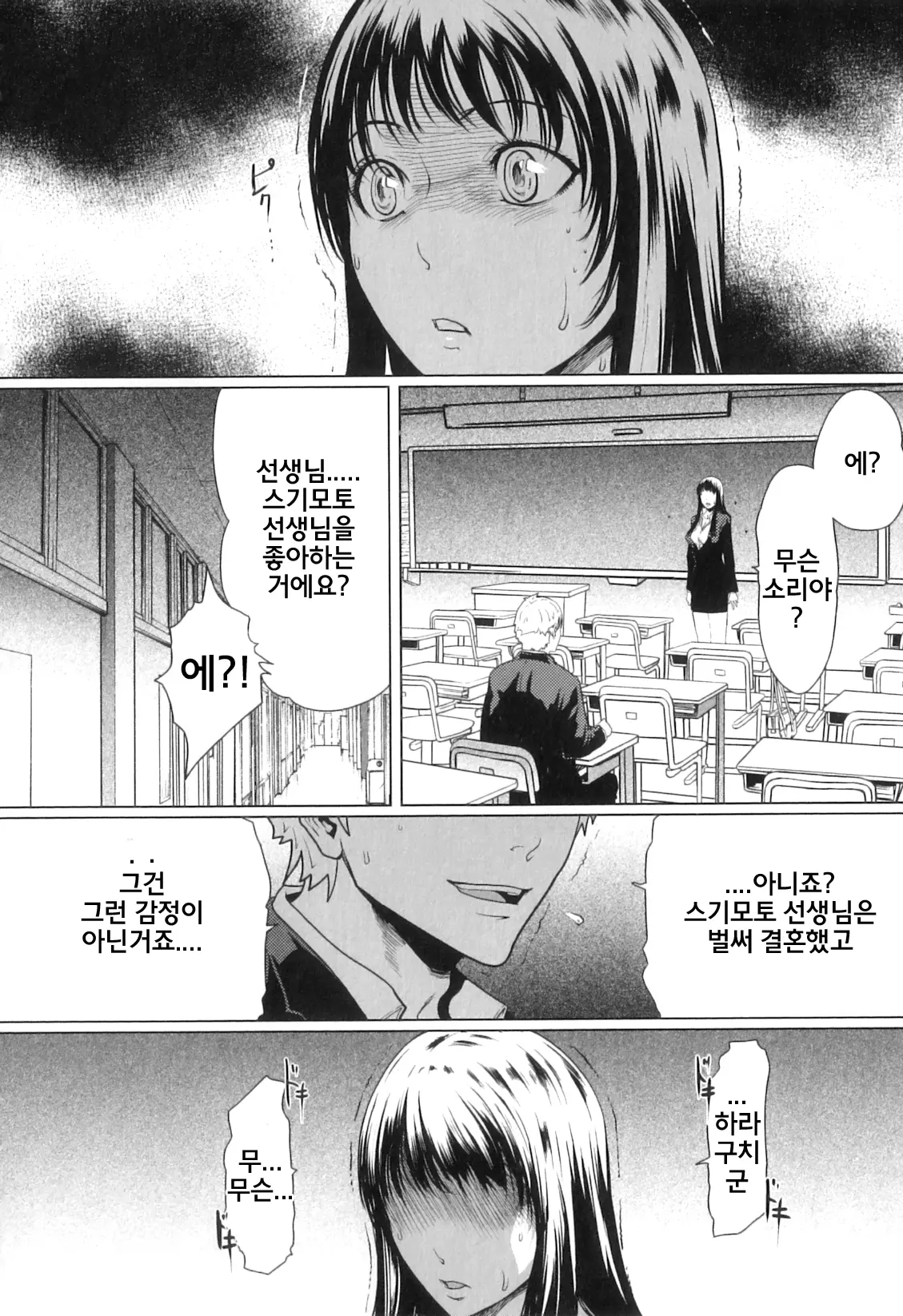 웹툰 이미지 170
