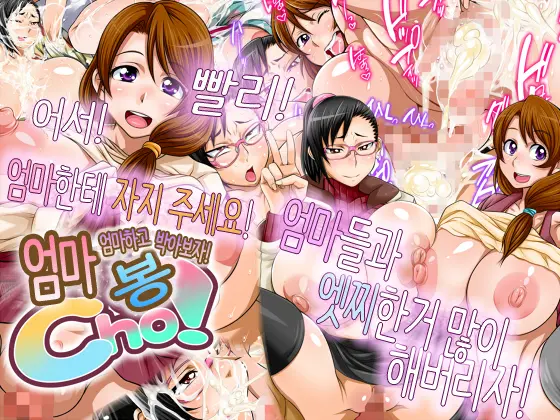 웹툰 이미지 0