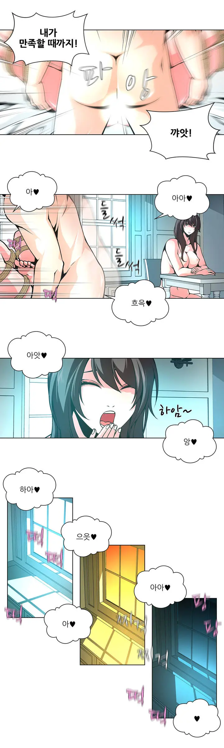 웹툰 이미지 303