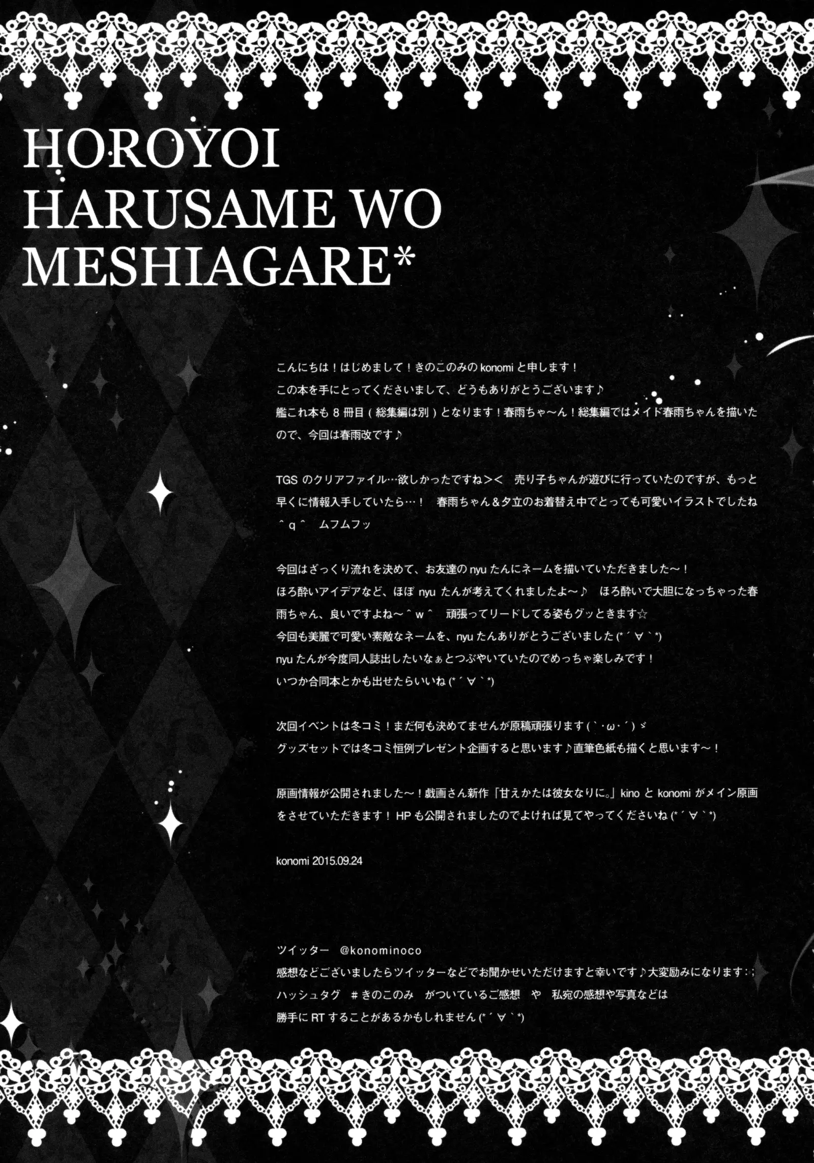 웹툰 이미지 18