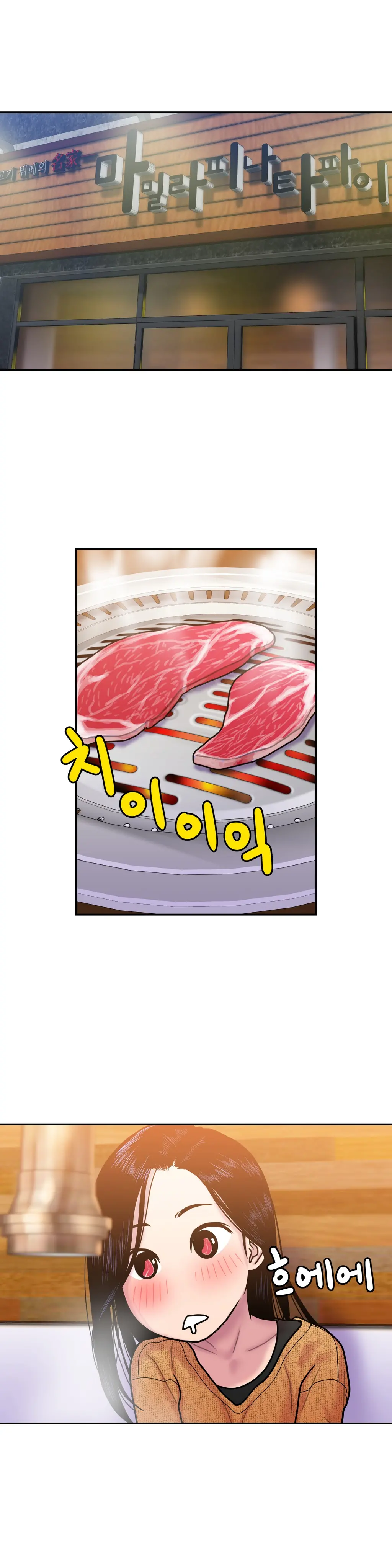 웹툰 이미지 189
