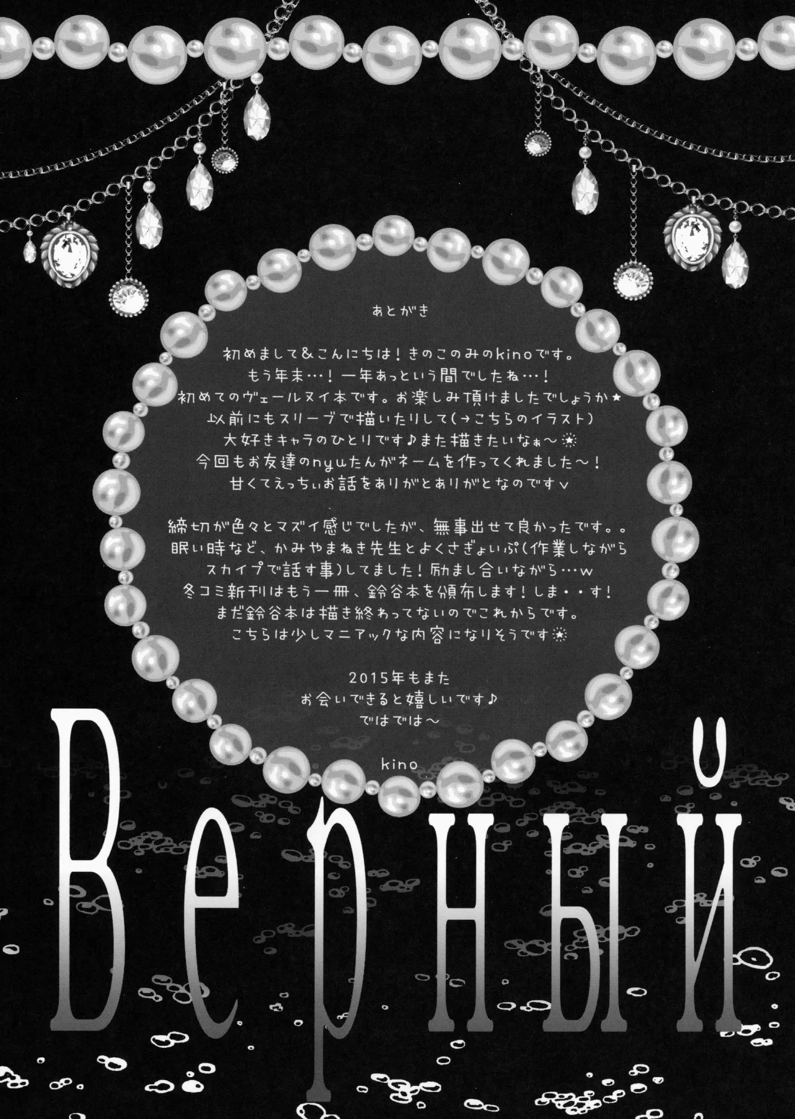 웹툰 이미지 16