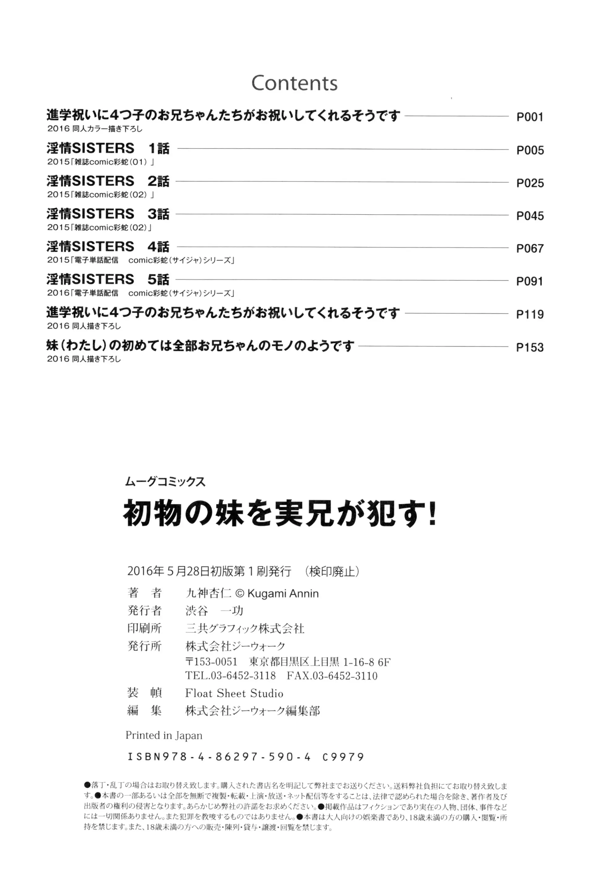웹툰 이미지 180
