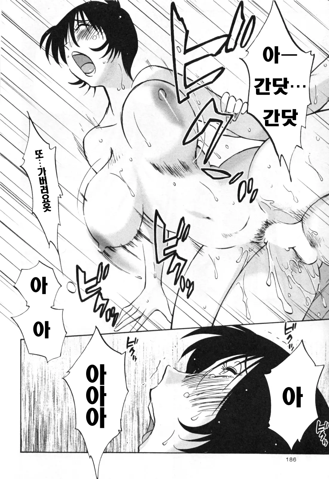 웹툰 이미지 192