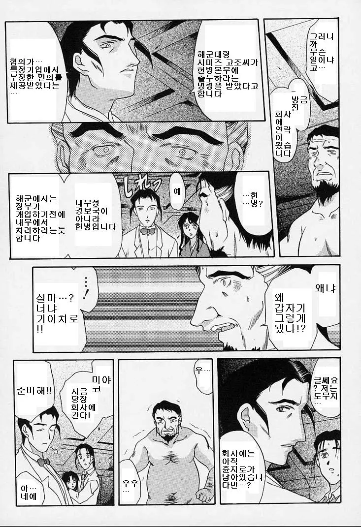 웹툰 이미지 179