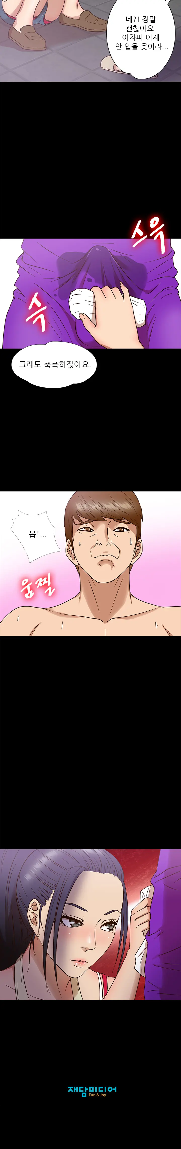 웹툰 이미지 124