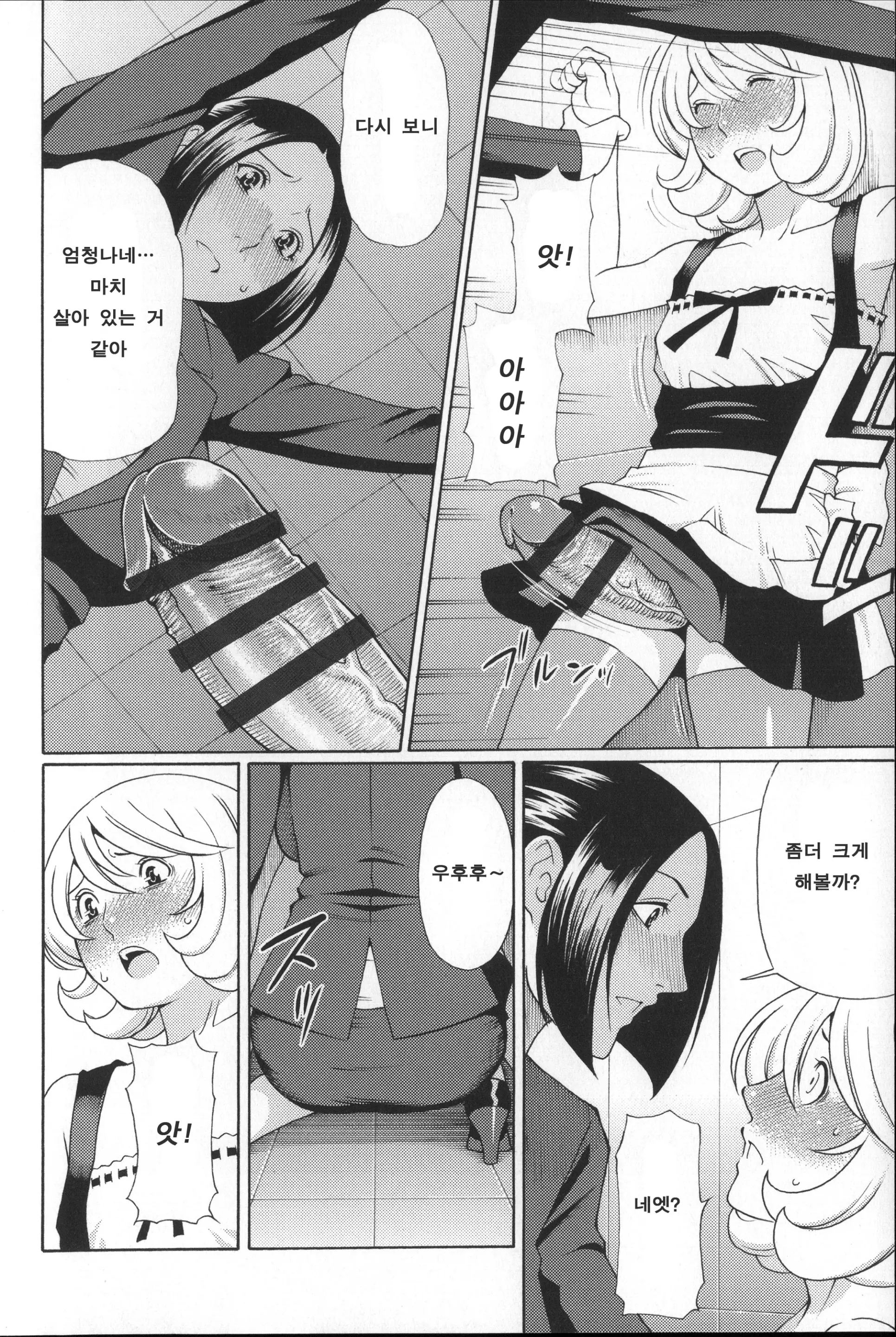 웹툰 이미지 166